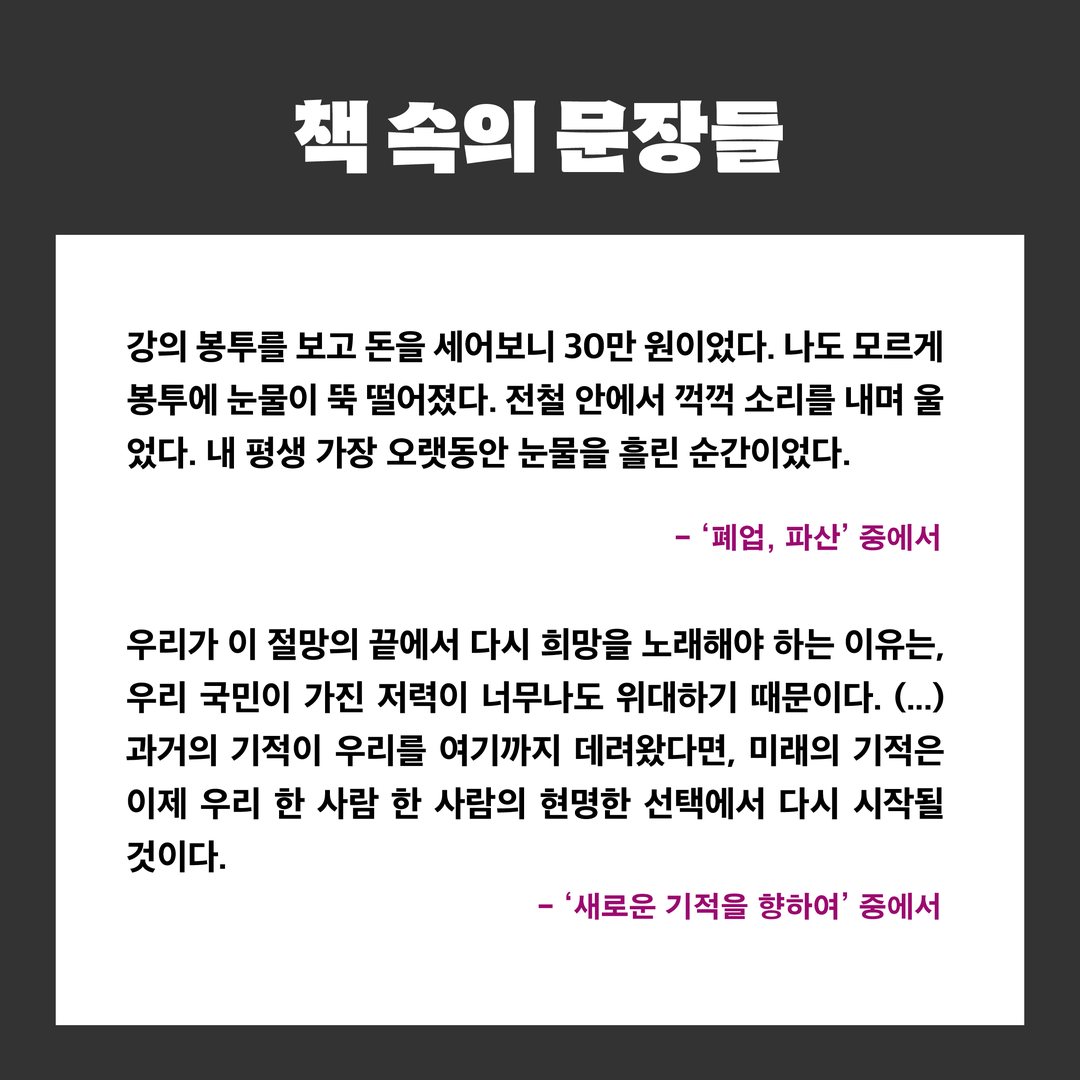 『어처구니』 카드뉴스 4