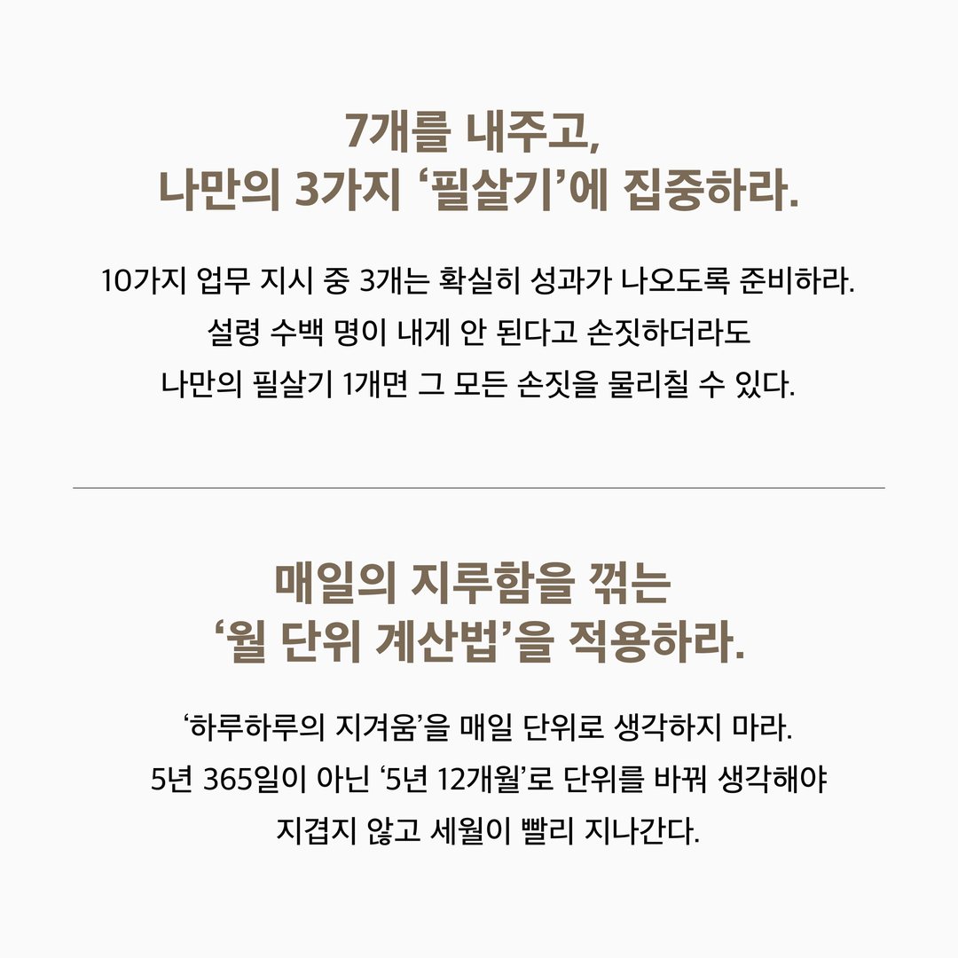『1/30』 카드뉴스 4