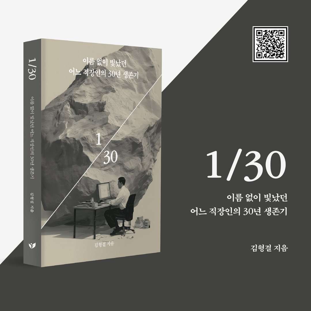 『1/30』 카드뉴스 5