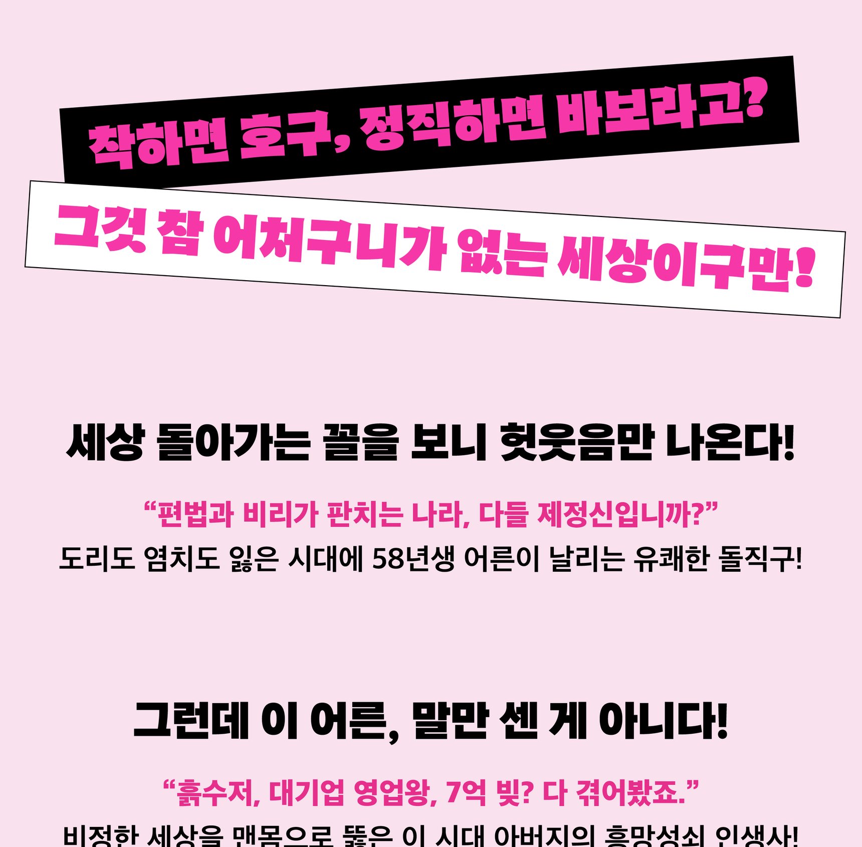 『어처구니』 상세 이미지 3