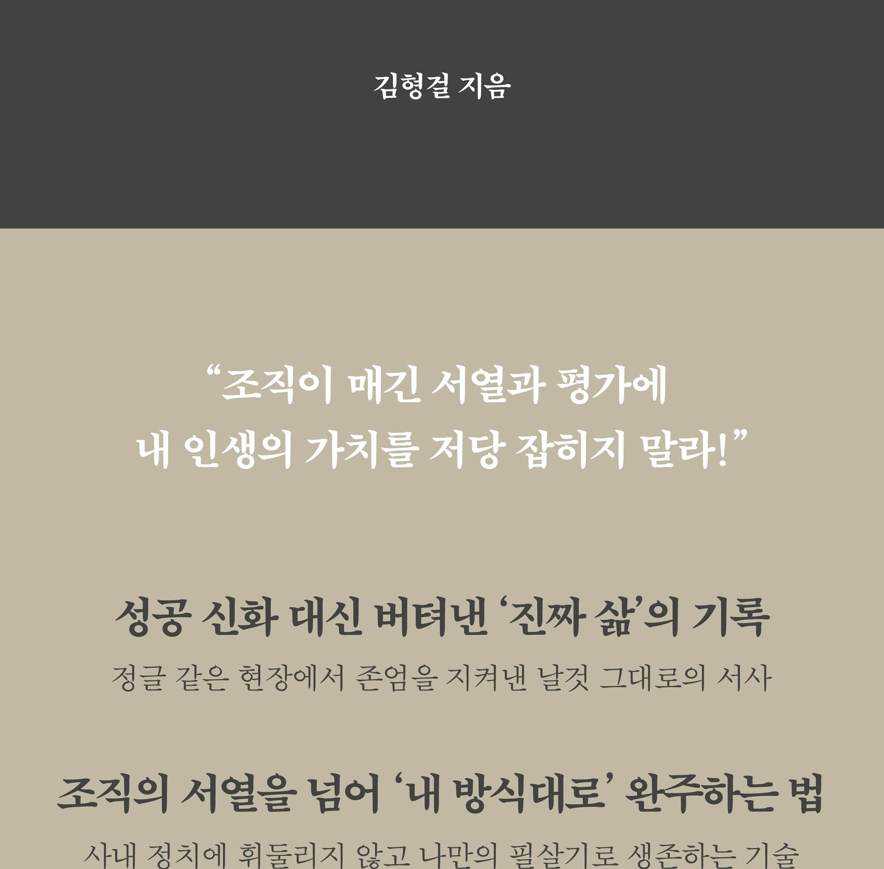 『1/30』 상세 이미지 3