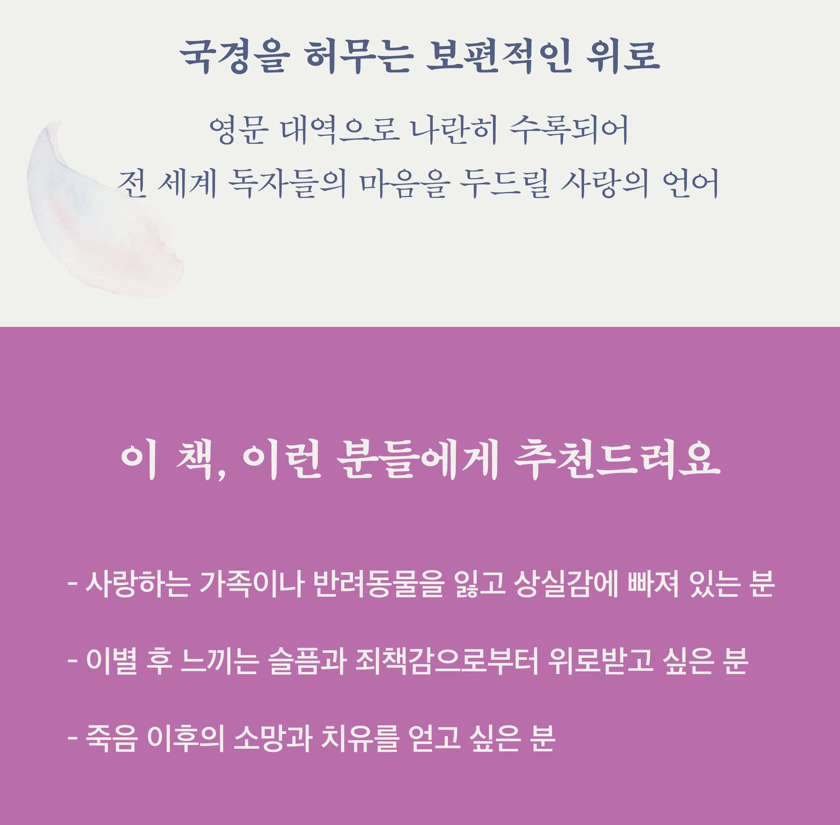 『5,765일 너와 함께한 날들』 상세 이미지 4