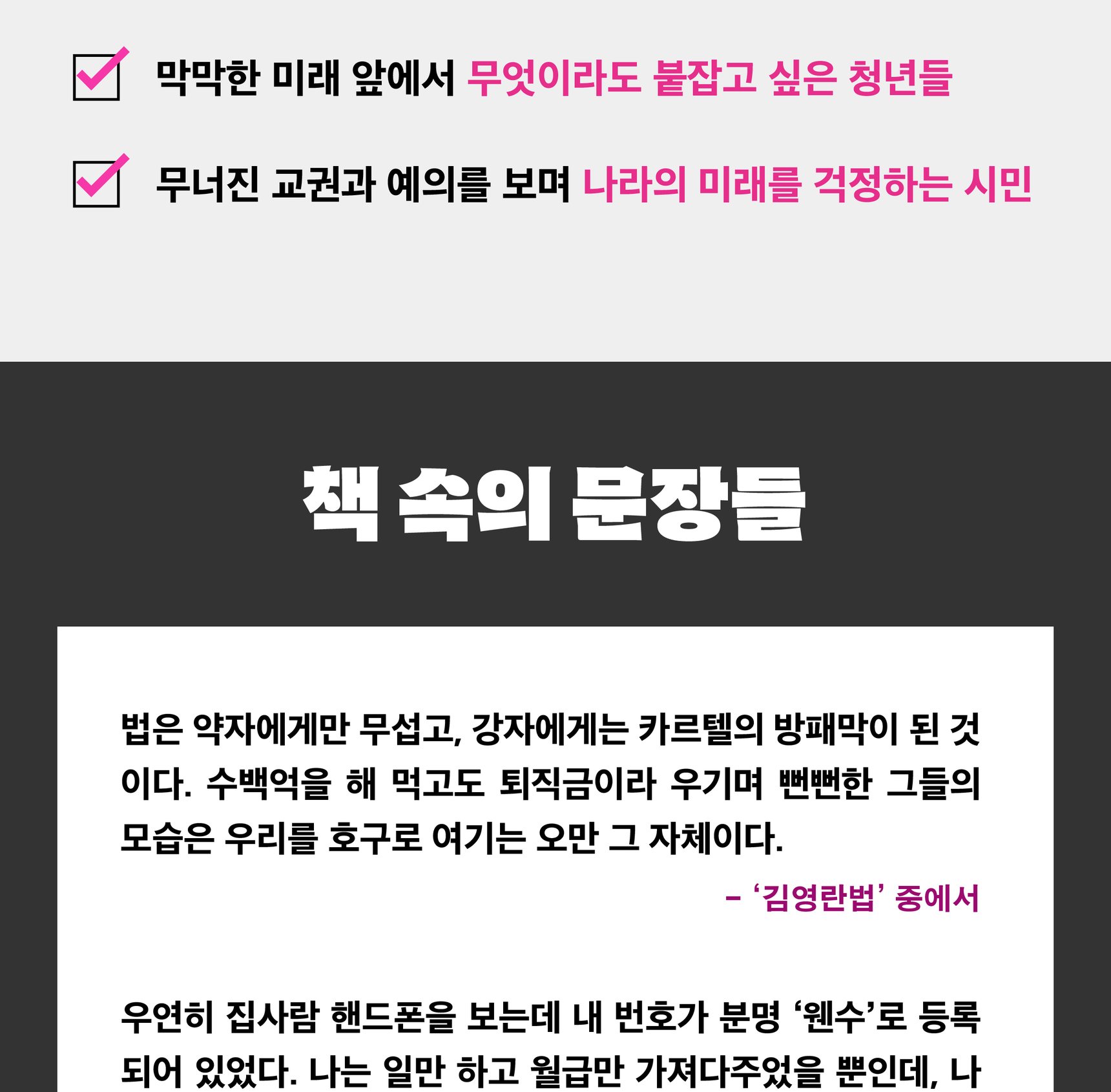 『어처구니』 상세 이미지 5