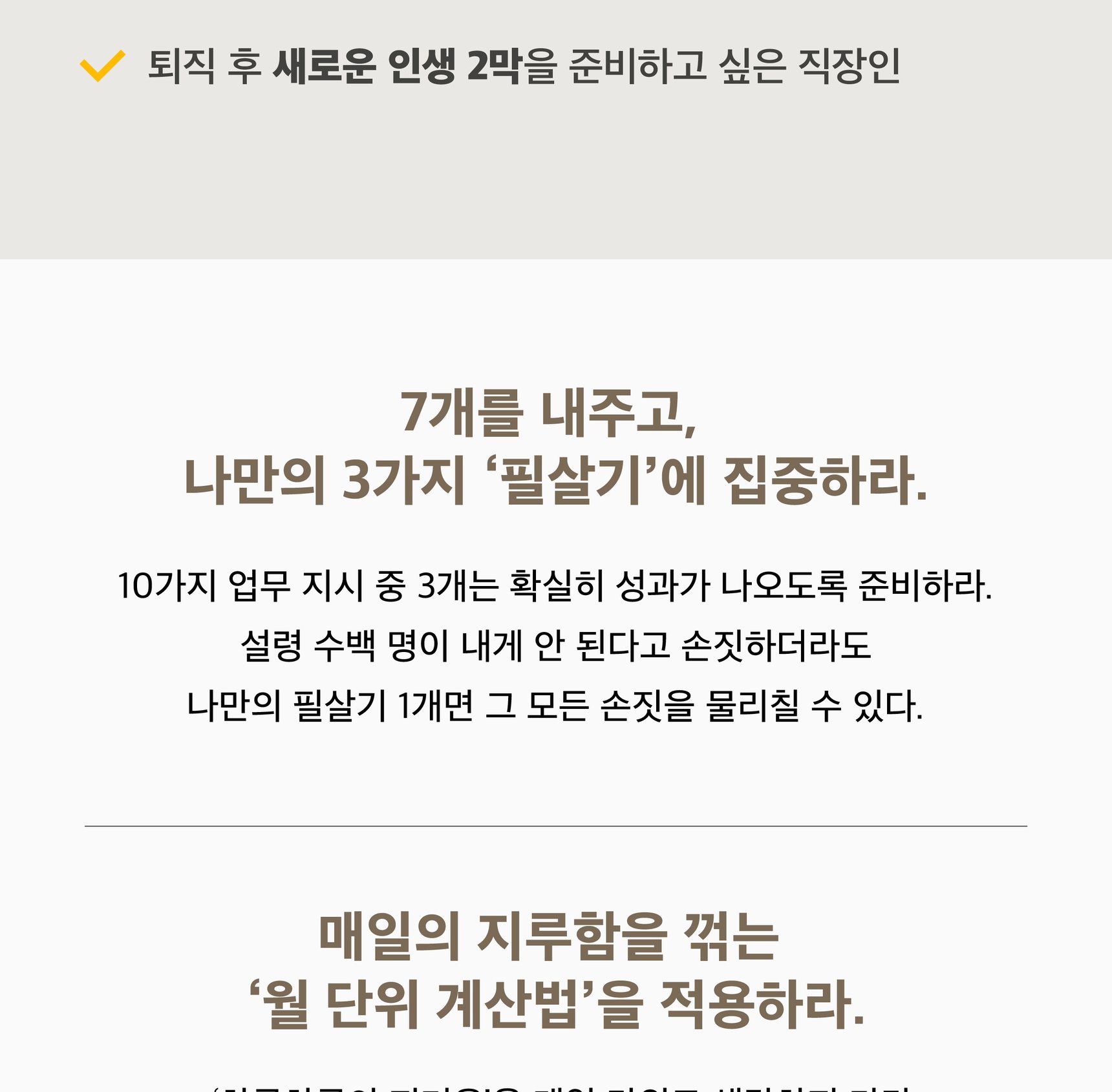『1/30』 상세 이미지 5