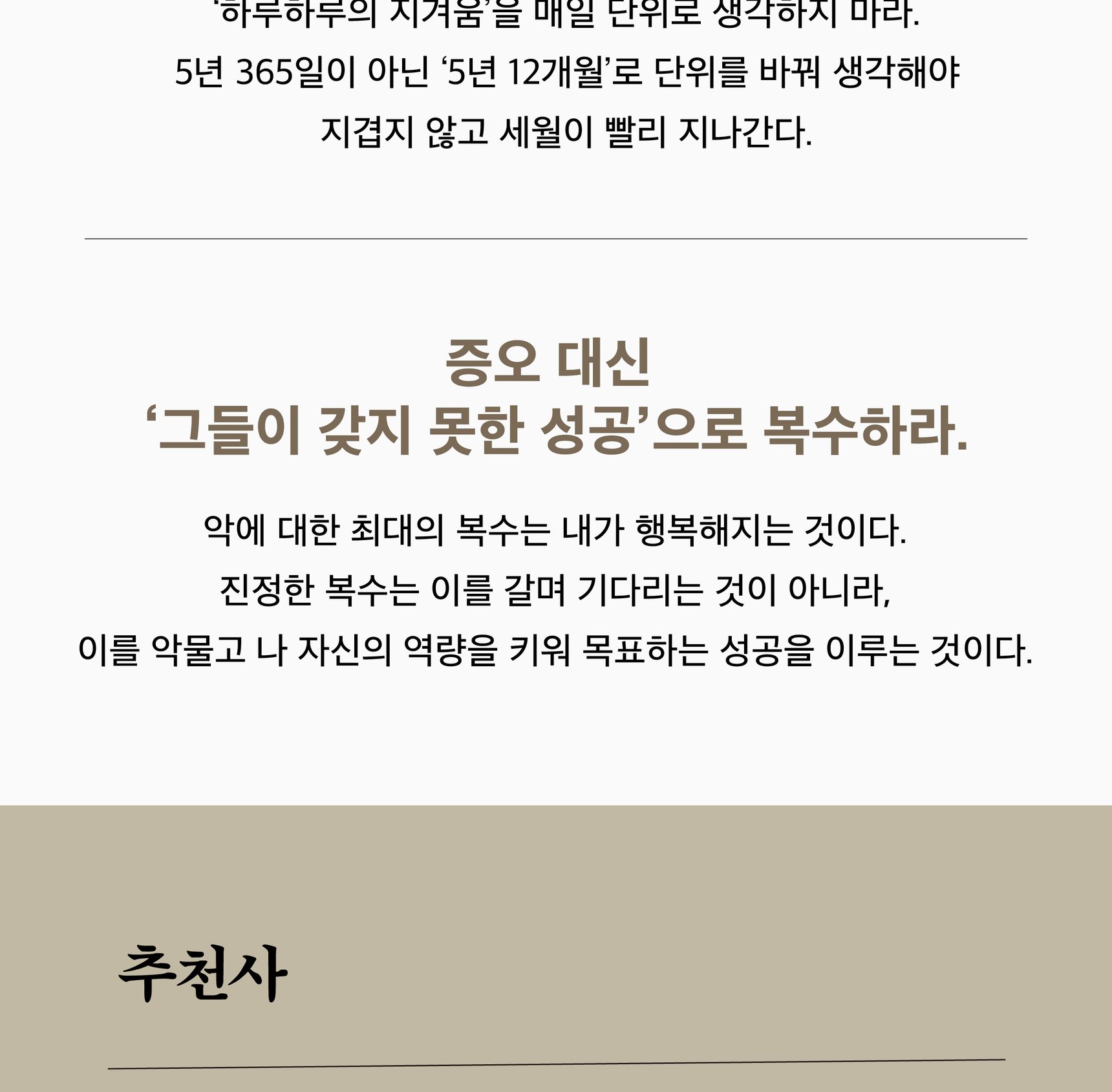 『1/30』 상세 이미지 6