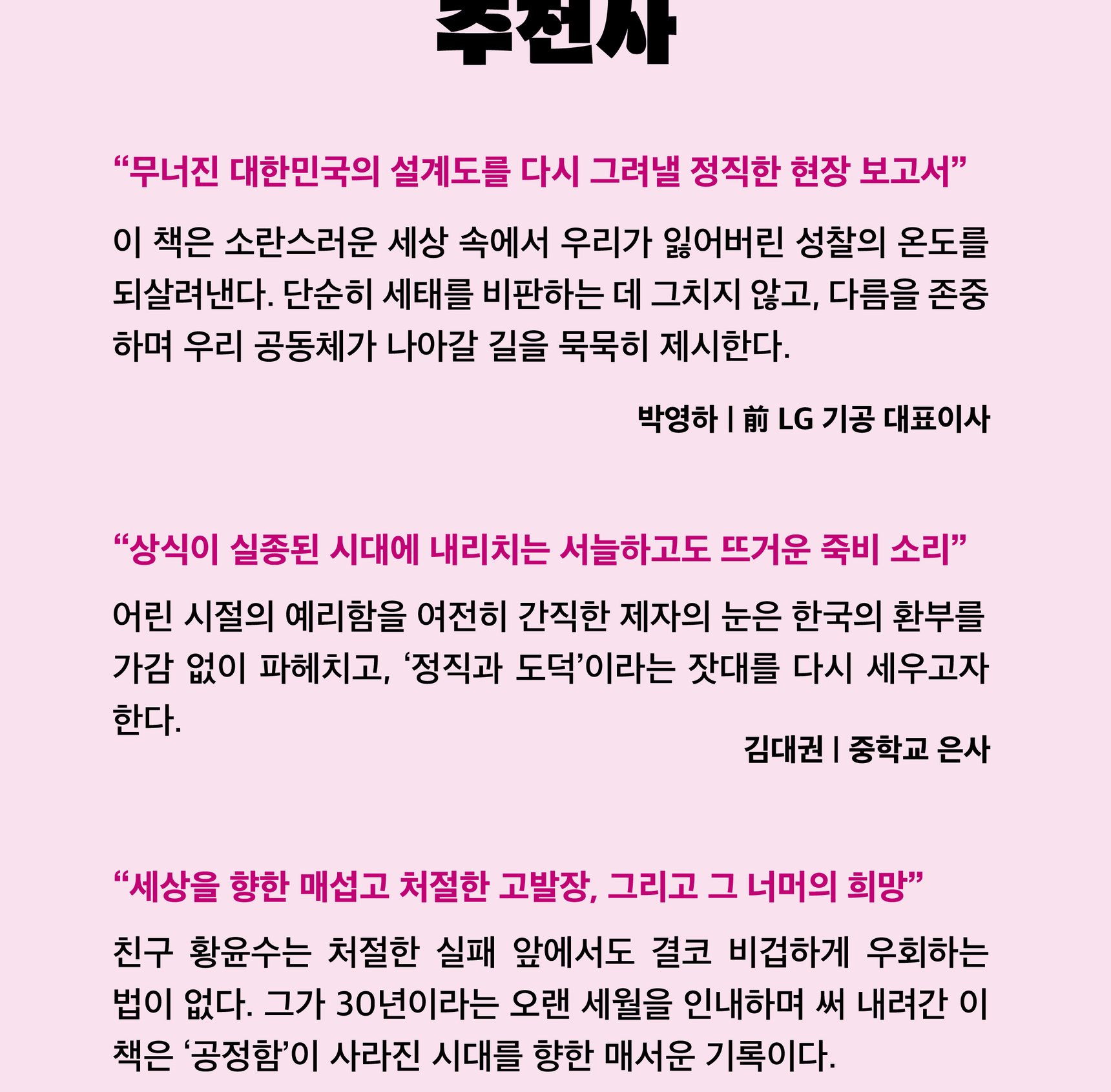 『어처구니』 상세 이미지 7