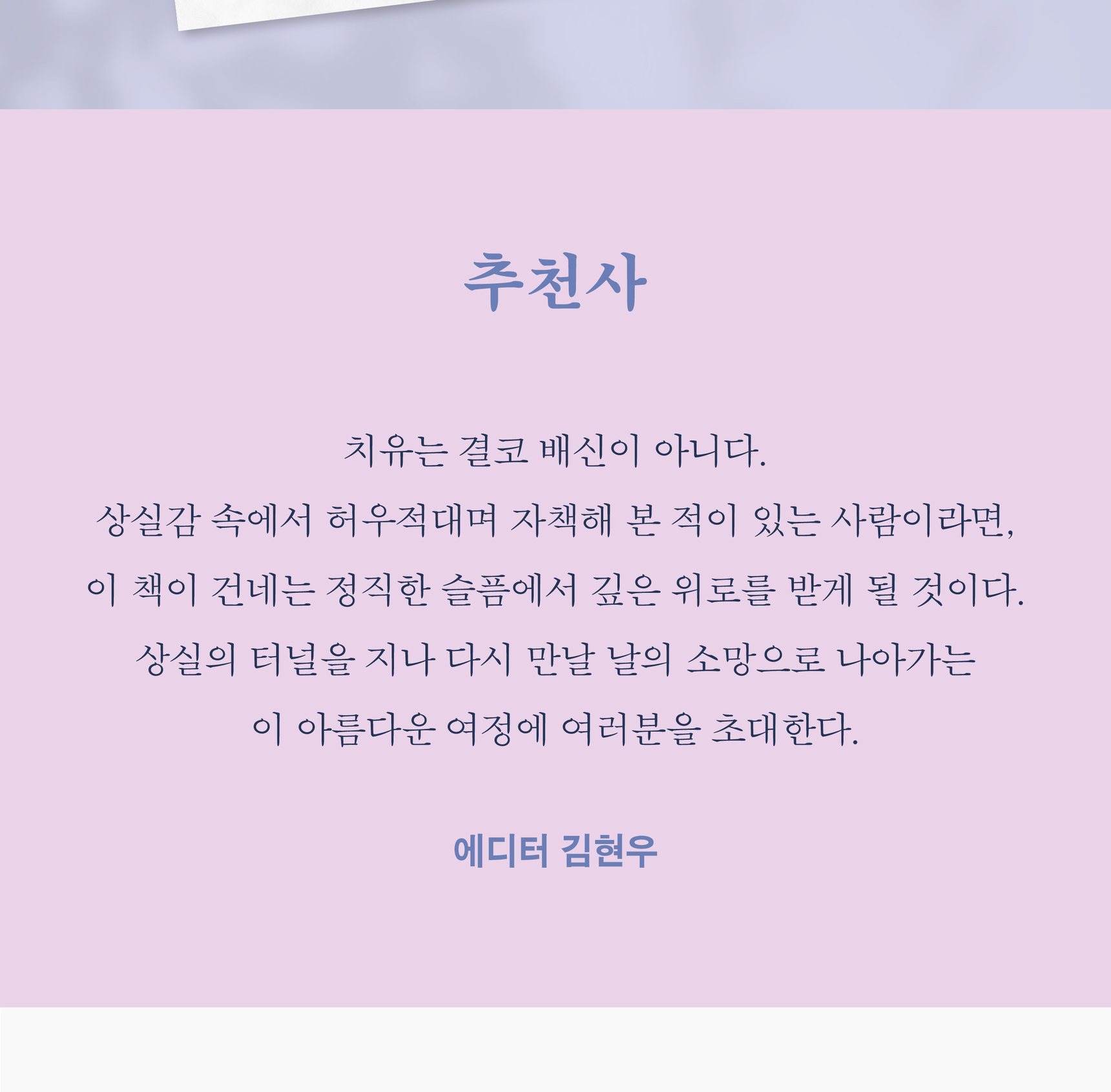 『5,765일 너와 함께한 날들』 상세 이미지 7
