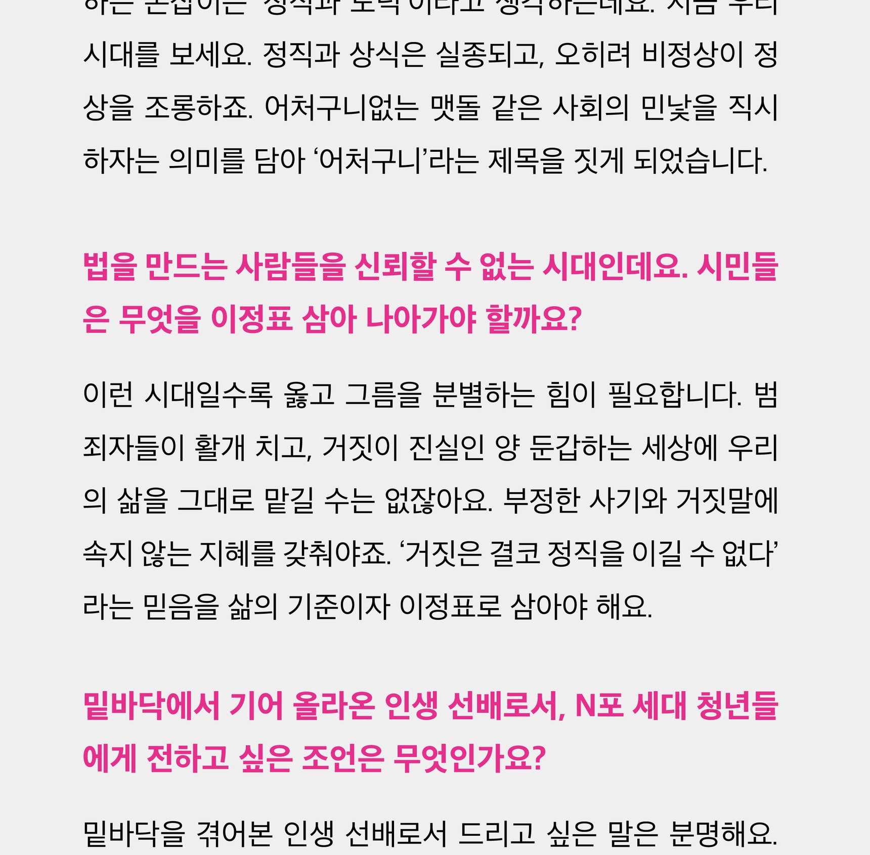 『어처구니』 상세 이미지 9