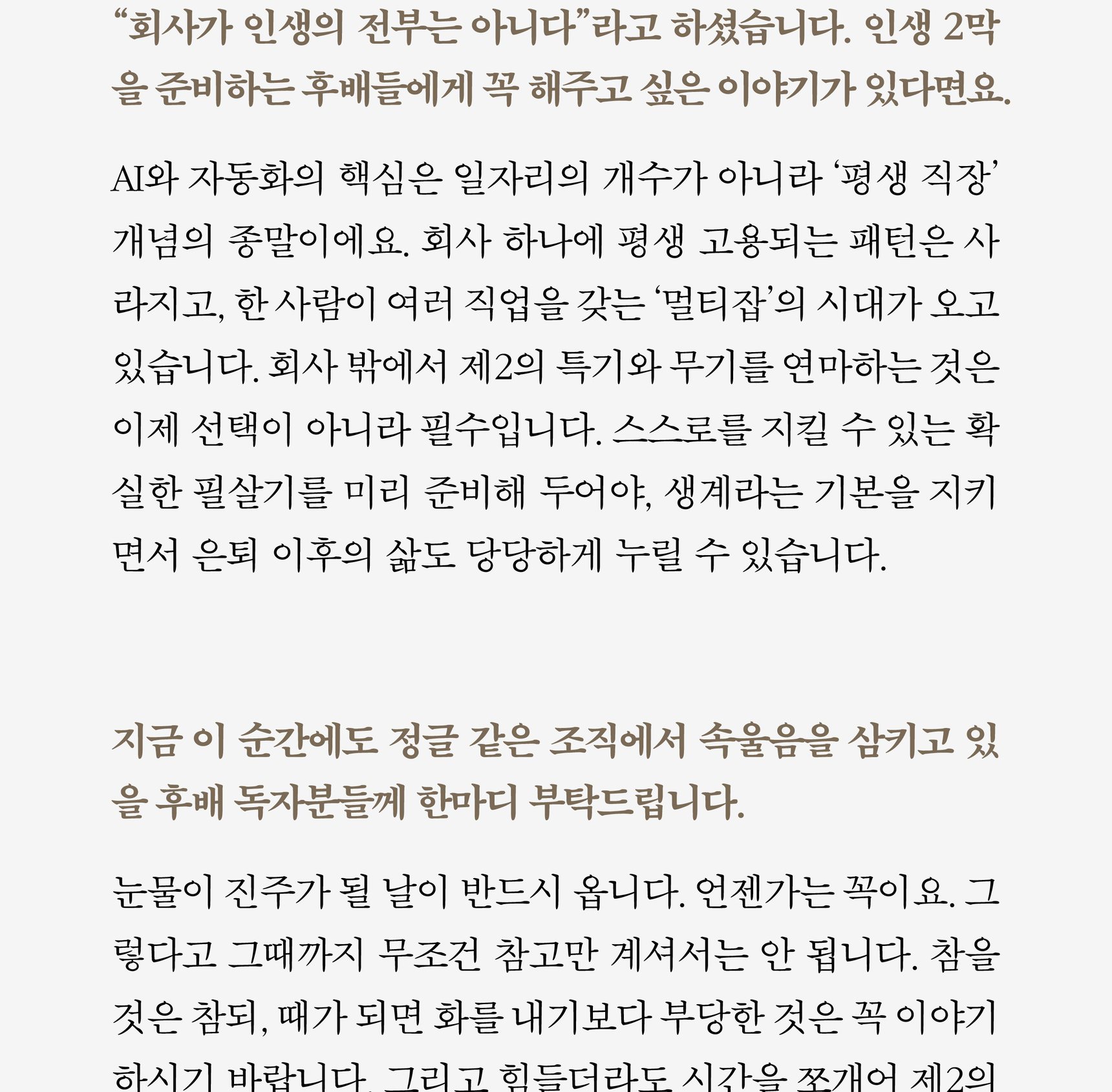 『1/30』 상세 이미지 9