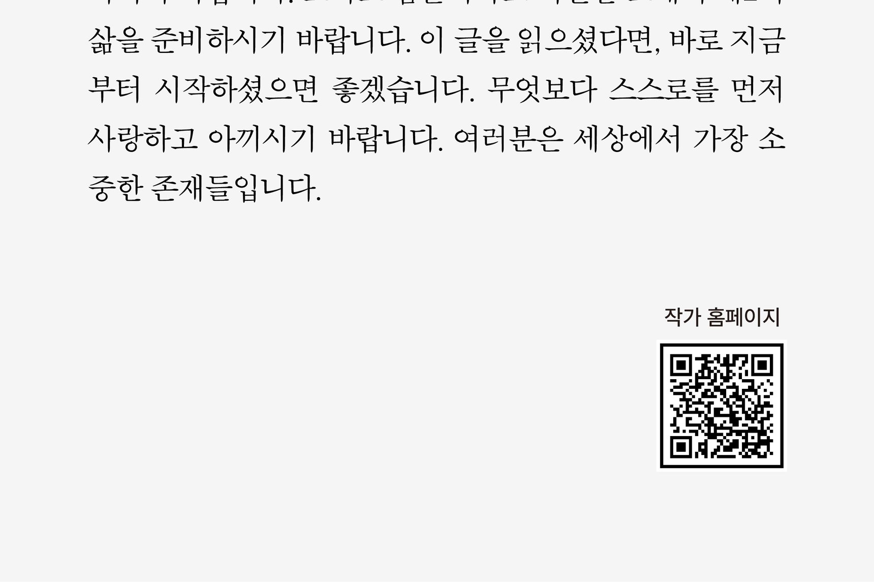 『1/30』 상세 이미지 10